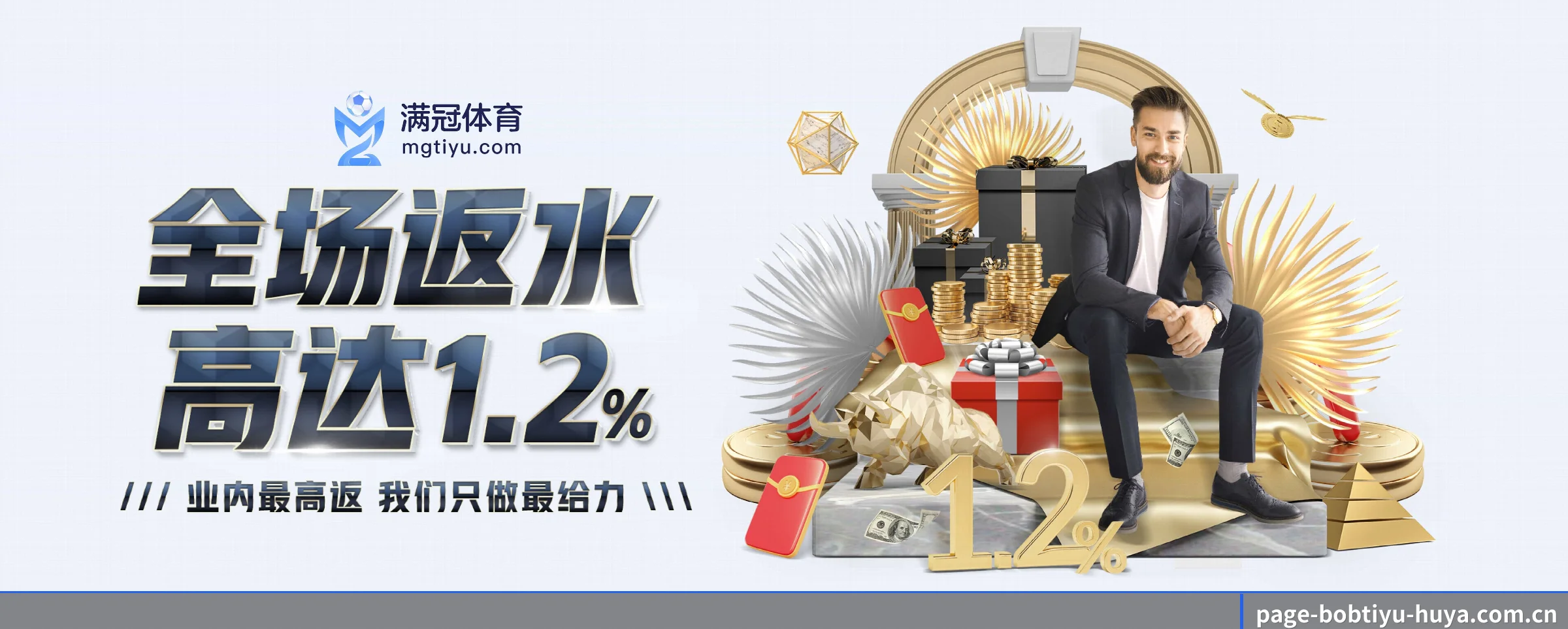 智领未来